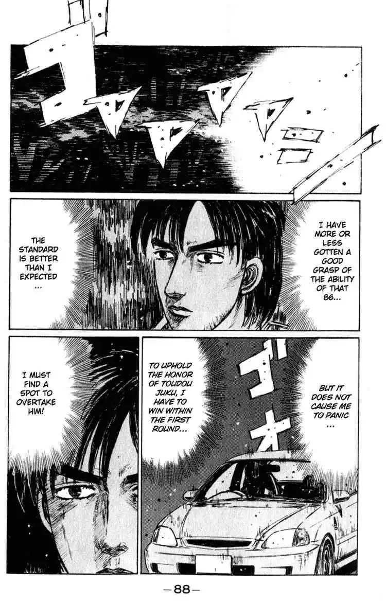 Initial D Chapter 218 13